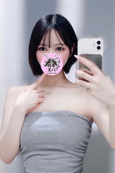 すあ  さんの写真