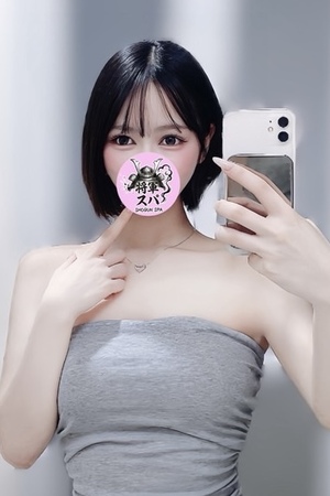 さんの写真
