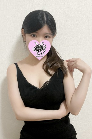 さんの写真